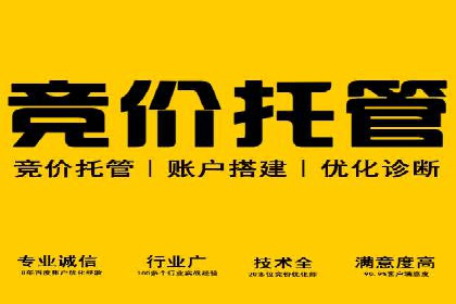 如何提高百度竞价广告点击率